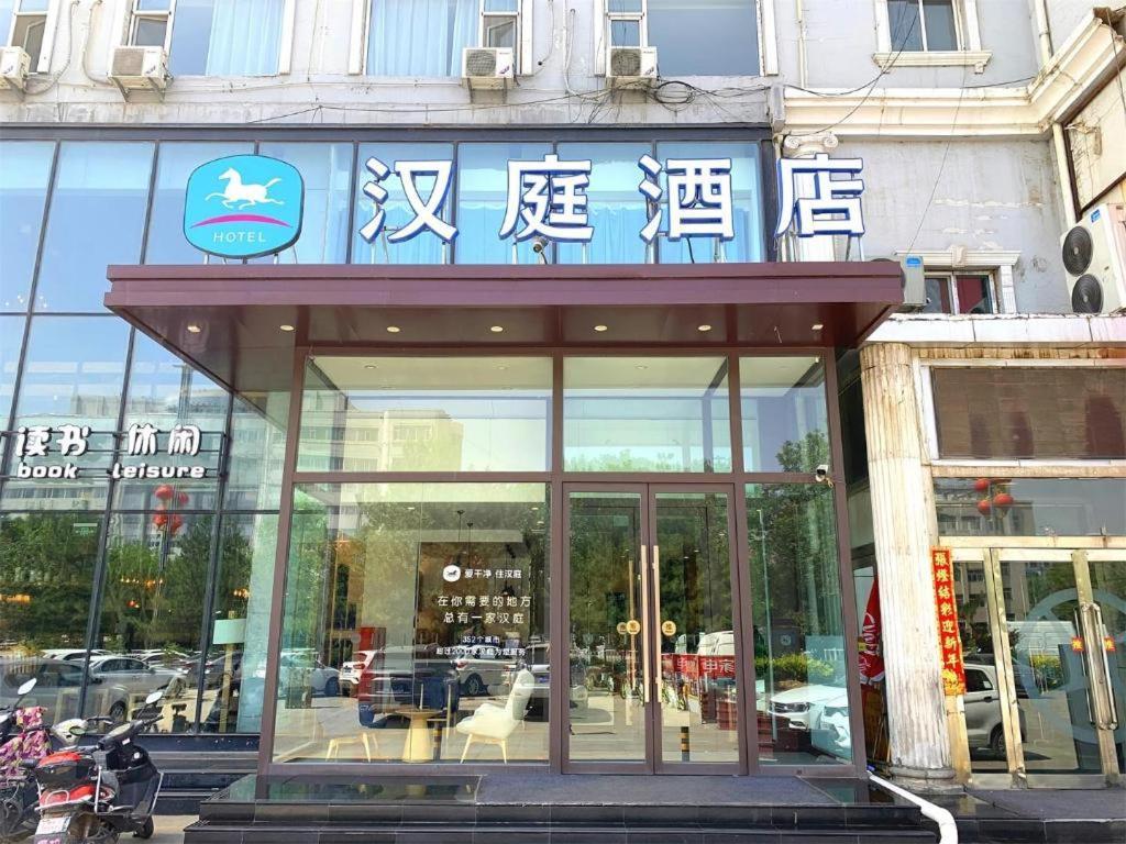 Hanting Hotel Shuozhou Minfu Dong Street Buitenkant foto