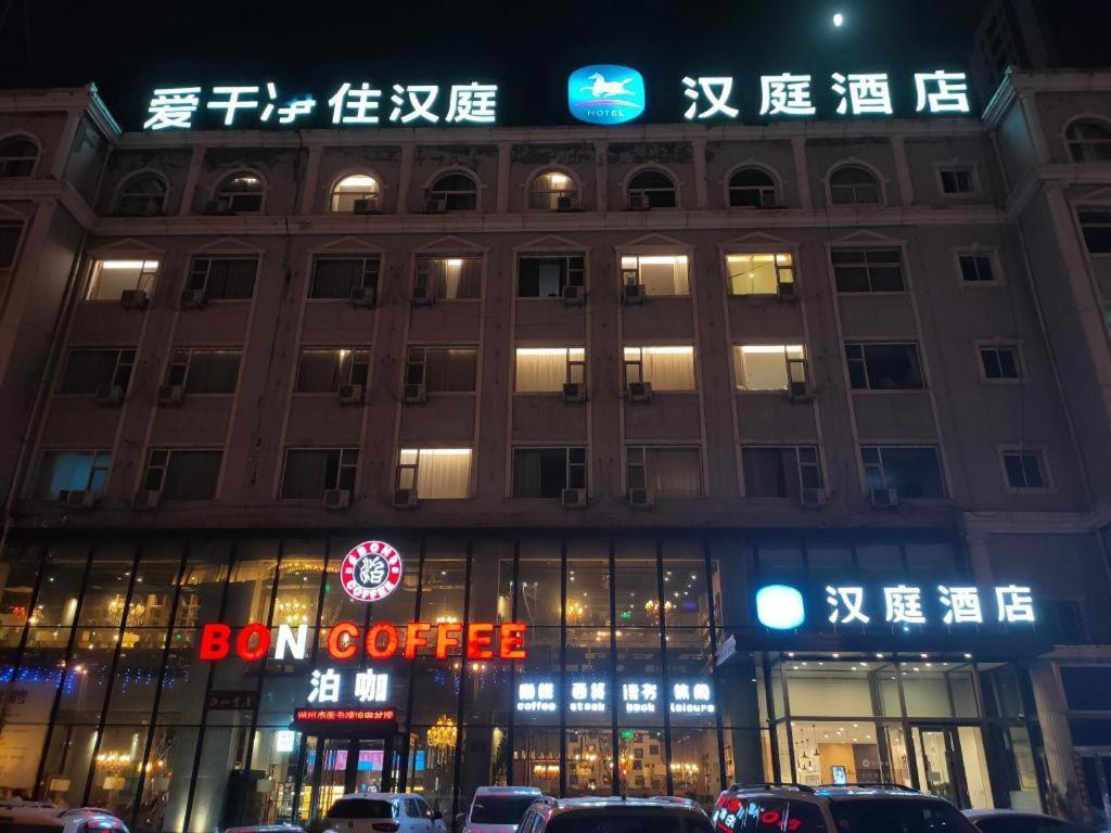 Hanting Hotel Shuozhou Minfu Dong Street Buitenkant foto